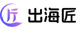 出海匠